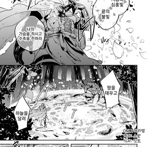 [Haji] Red Hood (update c.6) [kr] – Gay Manga sex 68