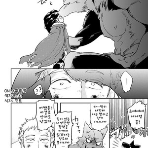 [Haji] Red Hood (update c.6) [kr] – Gay Manga sex 73