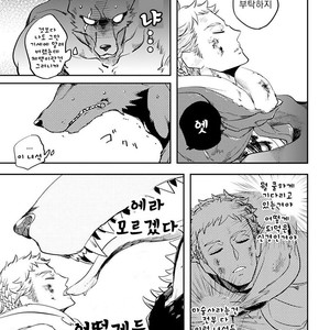 [Haji] Red Hood (update c.6) [kr] – Gay Manga sex 76