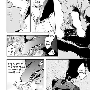 [Haji] Red Hood (update c.6) [kr] – Gay Manga sex 77