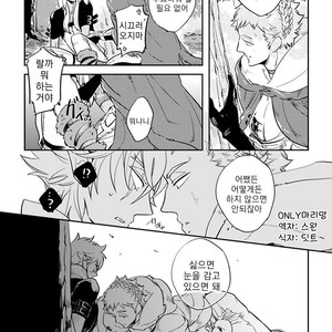 [Haji] Red Hood (update c.6) [kr] – Gay Manga sex 80