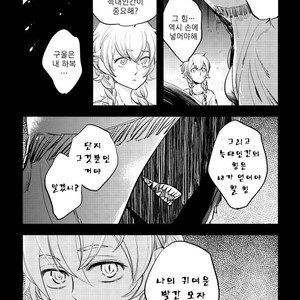 [Haji] Red Hood (update c.6) [kr] – Gay Manga sex 91