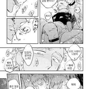 [Haji] Red Hood (update c.6) [kr] – Gay Manga sex 101