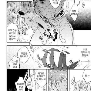 [Haji] Red Hood (update c.6) [kr] – Gay Manga sex 102
