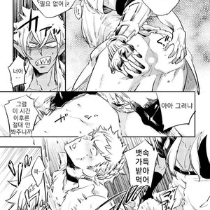 [Haji] Red Hood (update c.6) [kr] – Gay Manga sex 103