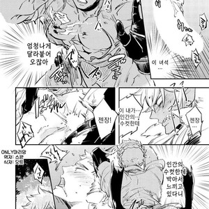 [Haji] Red Hood (update c.6) [kr] – Gay Manga sex 104