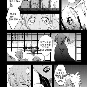 [Haji] Red Hood (update c.6) [kr] – Gay Manga sex 114