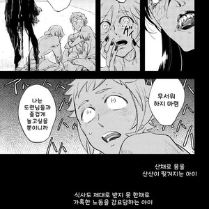 [Haji] Red Hood (update c.6) [kr] – Gay Manga sex 115