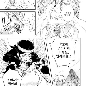 [Haji] Red Hood (update c.6) [kr] – Gay Manga sex 127