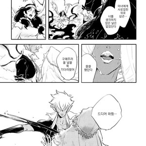 [Haji] Red Hood (update c.6) [kr] – Gay Manga sex 129