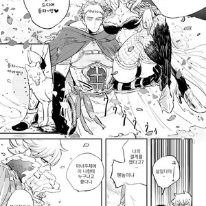 [Haji] Red Hood (update c.6) [kr] – Gay Manga sex 135