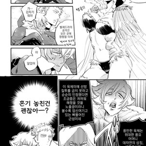 [Haji] Red Hood (update c.6) [kr] – Gay Manga sex 138
