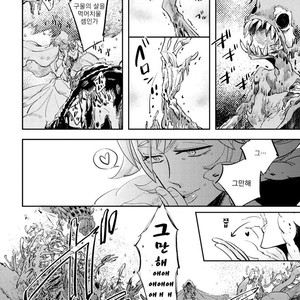 [Haji] Red Hood (update c.6) [kr] – Gay Manga sex 142
