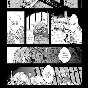 [Haji] Red Hood (update c.6) [kr] – Gay Manga sex 147