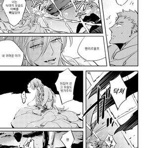 [Haji] Red Hood (update c.6) [kr] – Gay Manga sex 153