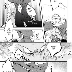 [Haji] Red Hood (update c.6) [kr] – Gay Manga sex 158