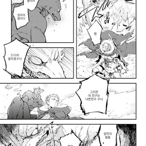 [Haji] Red Hood (update c.6) [kr] – Gay Manga sex 160