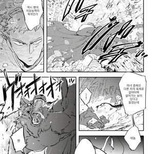 [Haji] Red Hood (update c.6) [kr] – Gay Manga sex 162