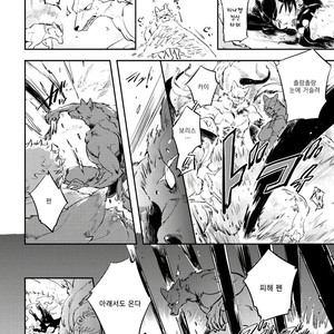 [Haji] Red Hood (update c.6) [kr] – Gay Manga sex 165