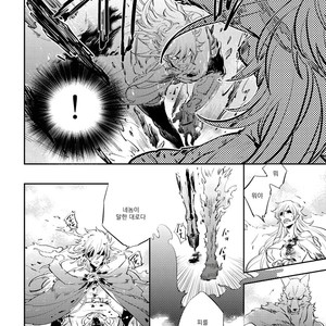 [Haji] Red Hood (update c.6) [kr] – Gay Manga sex 169