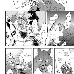[Haji] Red Hood (update c.6) [kr] – Gay Manga sex 173