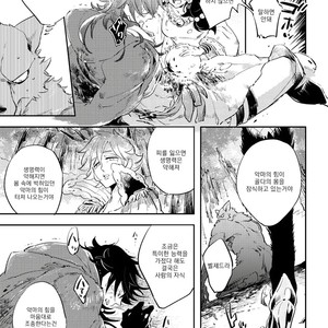 [Haji] Red Hood (update c.6) [kr] – Gay Manga sex 174