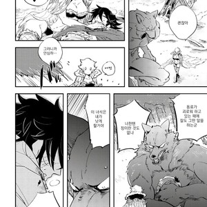 [Haji] Red Hood (update c.6) [kr] – Gay Manga sex 175