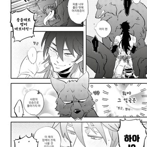 [Haji] Red Hood (update c.6) [kr] – Gay Manga sex 183