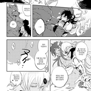 [Haji] Red Hood (update c.6) [kr] – Gay Manga sex 185