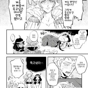 [Haji] Red Hood (update c.6) [kr] – Gay Manga sex 189