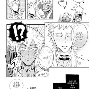 [Haji] Red Hood (update c.6) [kr] – Gay Manga sex 191
