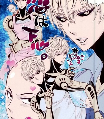 Gay Manga - [Rebellion] Ulterior Motives of Love – One Punch Man dj [JP] – Gay Manga
