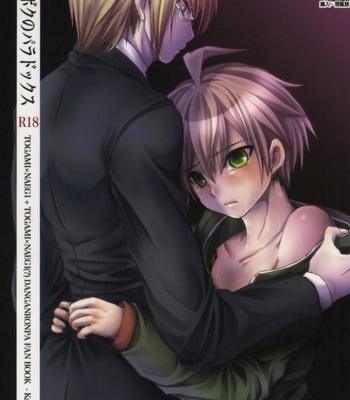 Gay Manga - [Kanichiken (Kanikichi)] Kimi to Boku no Paradox – Danganronpa dj [JP] – Gay Manga