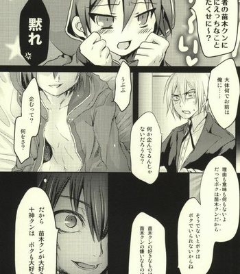 [Kanichiken (Kanikichi)] Kimi to Boku no Paradox – Danganronpa dj [JP] – Gay Manga sex 21