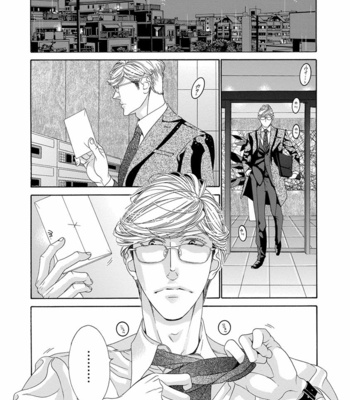 [OUGI Yuzuha] Mio Tsukushi [JP] – Gay Manga sex 101