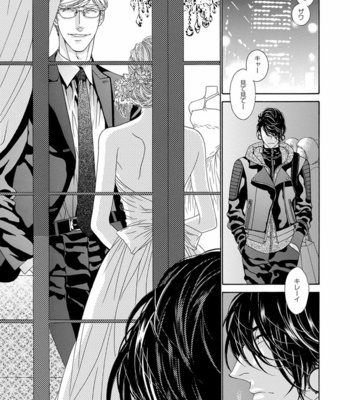 [OUGI Yuzuha] Mio Tsukushi [JP] – Gay Manga sex 125