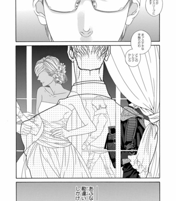 [OUGI Yuzuha] Mio Tsukushi [JP] – Gay Manga sex 126