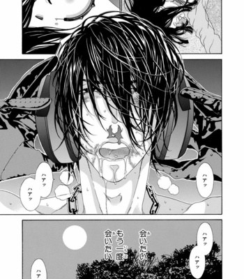 [OUGI Yuzuha] Mio Tsukushi [JP] – Gay Manga sex 153