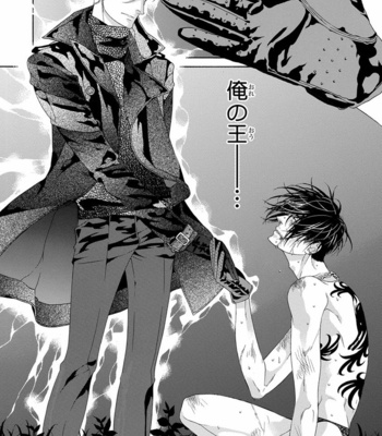 [OUGI Yuzuha] Mio Tsukushi [JP] – Gay Manga sex 157