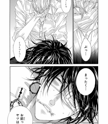 [OUGI Yuzuha] Mio Tsukushi [JP] – Gay Manga sex 169