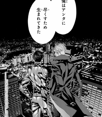 [OUGI Yuzuha] Mio Tsukushi [JP] – Gay Manga sex 48
