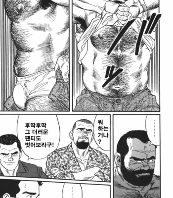 [Tagame Gengoroh] Ore no Sensei | My Teacher (Jujitsu Kyoshi) [kr] – Gay Manga sex 11