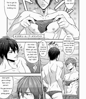 [Wasukoro (Nukobao)] Love Zeno – Phantasy Star Online 2 dj [Eng] – Gay Manga sex 5