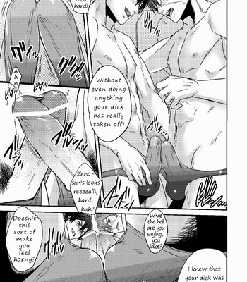 [Wasukoro (Nukobao)] Love Zeno – Phantasy Star Online 2 dj [Eng] – Gay Manga sex 11
