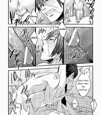 [Wasukoro (Nukobao)] Love Zeno – Phantasy Star Online 2 dj [Eng] – Gay Manga sex 24