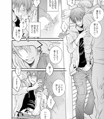 [TIZUKA Ruti] Himo to Aisare Bitch no XX Jijou [JP] – Gay Manga sex 26