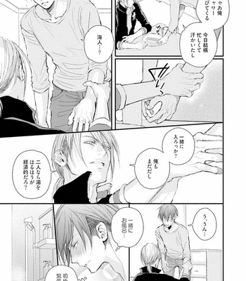 [TIZUKA Ruti] Himo to Aisare Bitch no XX Jijou [JP] – Gay Manga sex 49