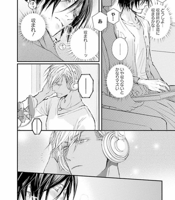 [TIZUKA Ruti] Himo to Aisare Bitch no XX Jijou [JP] – Gay Manga sex 110