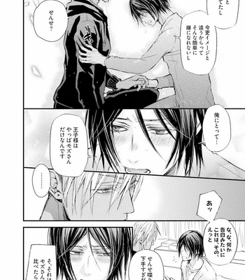 [TIZUKA Ruti] Himo to Aisare Bitch no XX Jijou [JP] – Gay Manga sex 122