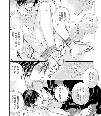 [TIZUKA Ruti] Himo to Aisare Bitch no XX Jijou [JP] – Gay Manga sex 128